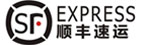 順豐速運