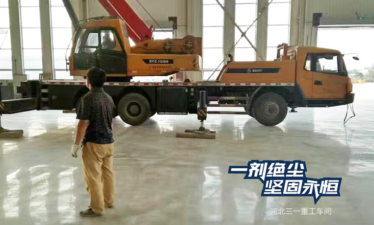 機(jī)械廠(chǎng)