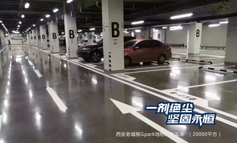 車(chē)庫(kù)