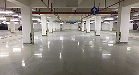 【上海】車庫固化地坪施工改造前后對(duì)比
