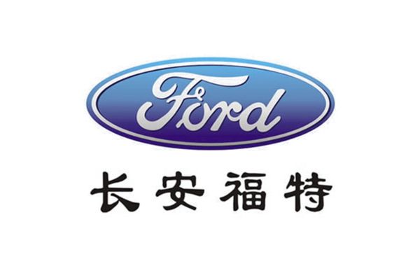 【重慶】長(zhǎng)安福特機(jī)械制造廠使用德立固混凝土密封固化劑