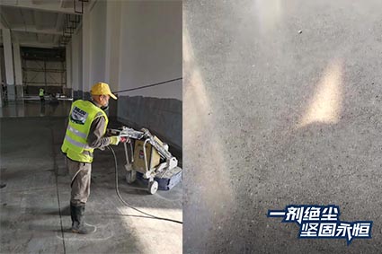 【重慶】大型藥業(yè)公司打造30000方無塵密封固化地坪，省錢省心又省力
