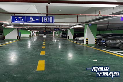 【湖南】瀟湘第一城地下車庫打造25000方金剛砂固化地坪后，小編忍不住想買房