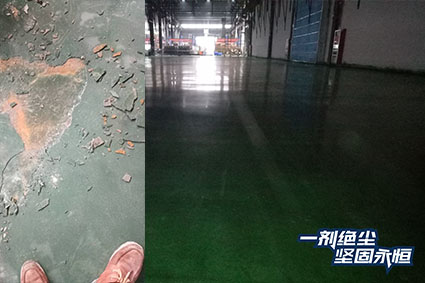 【廣西】愛瑪電動(dòng)車改造金剛砂著色固化地坪，德立固展示出色染色修補(bǔ)工藝