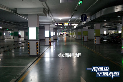 圍觀 | 湖南中邦世紀(jì)廣場完成50000方一體化施工，裝甲地坪造不凡