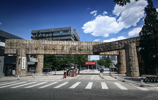 【北京】是責(zé)任也是榮耀，北京電影學(xué)院為德立固環(huán)保事業(yè)打call