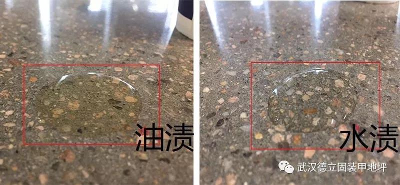 德立固裝甲地坪可以抗油滲嗎？