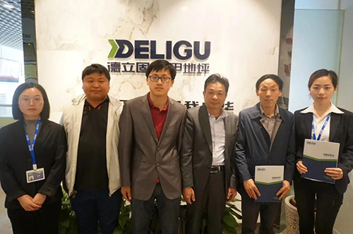 【德立固招商加盟】靖江市德標(biāo)地坪工程有限公司-尤漢余