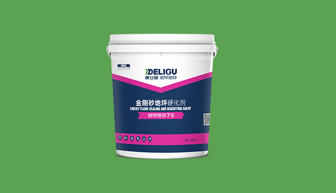 金剛砂地坪硬化劑裝甲7號