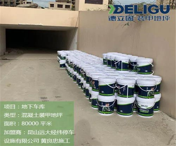 好的地坪材料供應(yīng)商有多重要？