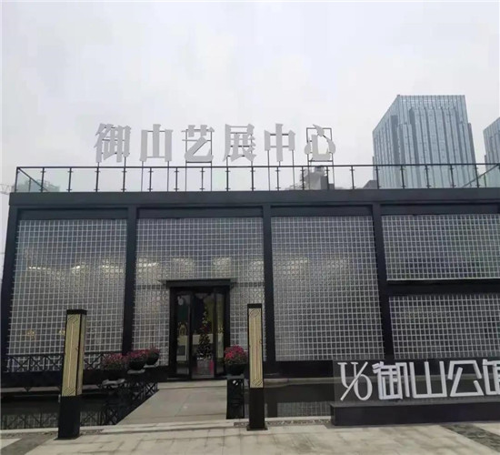 【工程案例】成都御山藝展中心—17年老代理楊志強，傾情打造成都地產(chǎn)行業(yè)售樓部標桿項目