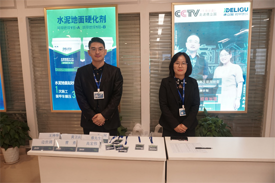 第122期德立固裝甲地坪招商會宣講會即將到來！