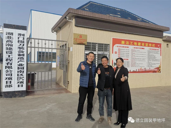 攜手新征程，共創(chuàng)新未來(lái)，助力荊門(mén)代理商再創(chuàng)新輝煌
