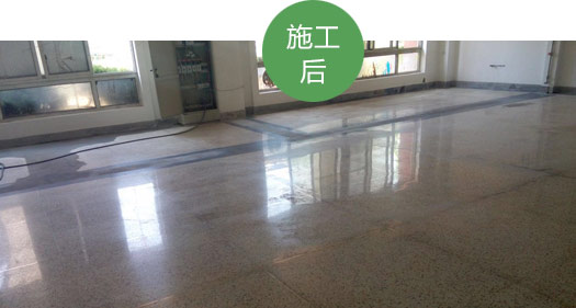 德立固裝甲地坪