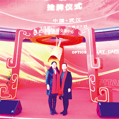 楚商資本.gif