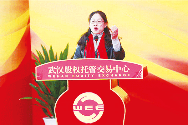 現(xiàn)場發(fā)言.gif