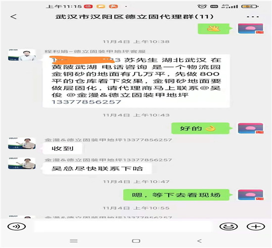 微信圖片_20211129162017.jpg