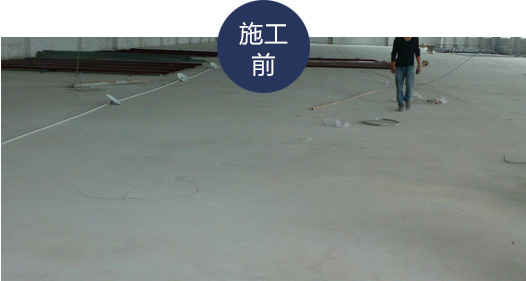 混凝土地面起砂